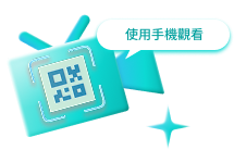 camera-and-text-zh_tw image